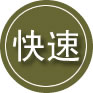 柳南区24小时道路救援