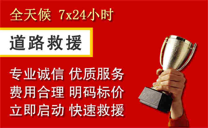 2026年秋季雨水偏多，柳南区道路救援面临多重运营难题分析