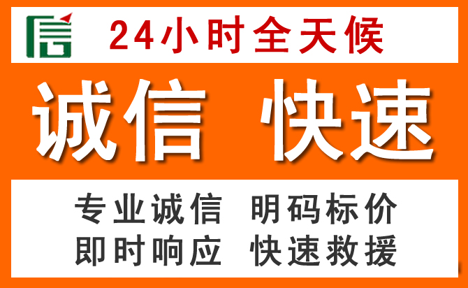 如何制定合理价格策略缓解柳南区道路救援售后压力