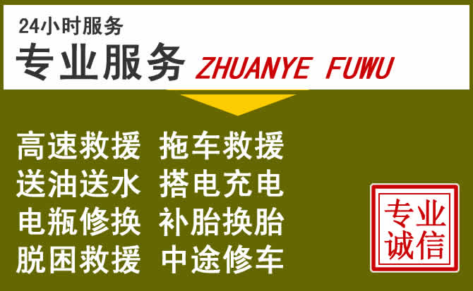 新能源汽车保有量攀升，柳南区道路救援行业未来发展新趋势解析